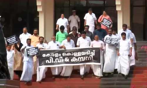 അടിയന്തര പ്രമേയ നോട്ടീസിന് അനുമതിയില്ല; പ്രതിപക്ഷം സഭ വിട്ടിറങ്ങി അടിയന്തര പ്രമേയ നോട്ടീസിന് അനുമതിയില്ല; പ്രതിപക്ഷം സഭ വിട്ടിറങ്ങി