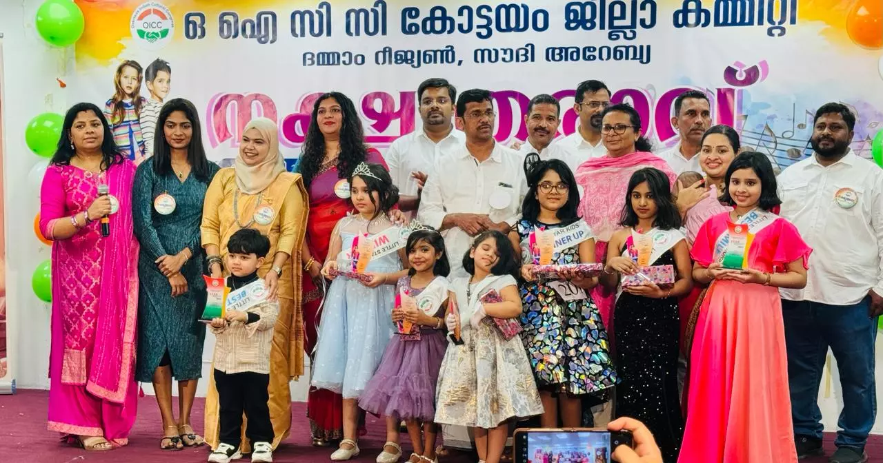 ദമ്മാം ഒഐസിസി കോട്ടയം ജില്ലാ കമ്മിറ്റി നക്ഷത്രരാവ് കിഡ്സ് ഫെസ്റ്റ് സംഘടിപ്പിച്ചു