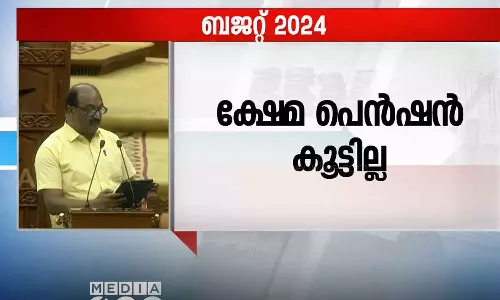 No increase in welfare pension budget 2024