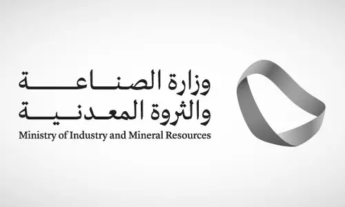 Ministry of Industry and Mineral Resources Issues 122 New Industrial Licenses Worth SAR 1.85 Billion in Riyadh