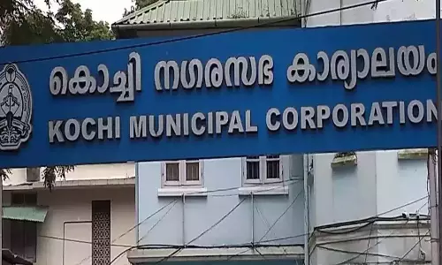 Kochi Corporation, kochi Corporation budget, latest malayalam news, കൊച്ചി കോർപ്പറേഷൻ, കൊച്ചി കോർപ്പറേഷൻ ബജറ്റ്, ഏറ്റവും പുതിയ മലയാളം വാർത്തകൾ