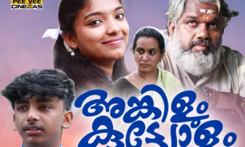 Uncleum Kuttyolum Uncleum Kuttyolum