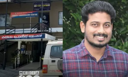Action against sexual abuse accused Dr. Jostin Francis, a mental health specialist at the respondent Mananthavady Medical College. He was removed from the charge of LD screening of SSLC students