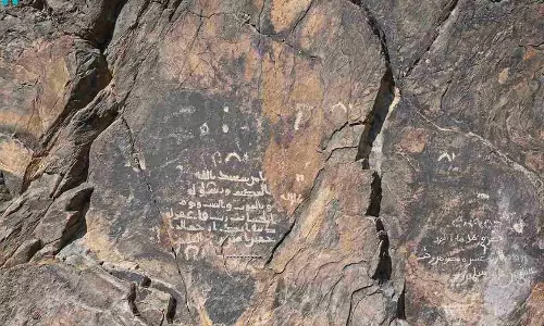 Saudi Archaeological Trove Unearthed: Yanbu Rock Art, Inscriptions Tell Kingdoms Story
