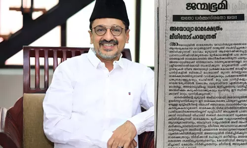 Sadik Ali Shihab Thangal