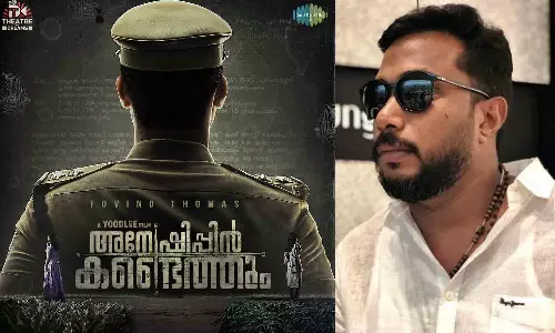 Anweshippin Kandethum