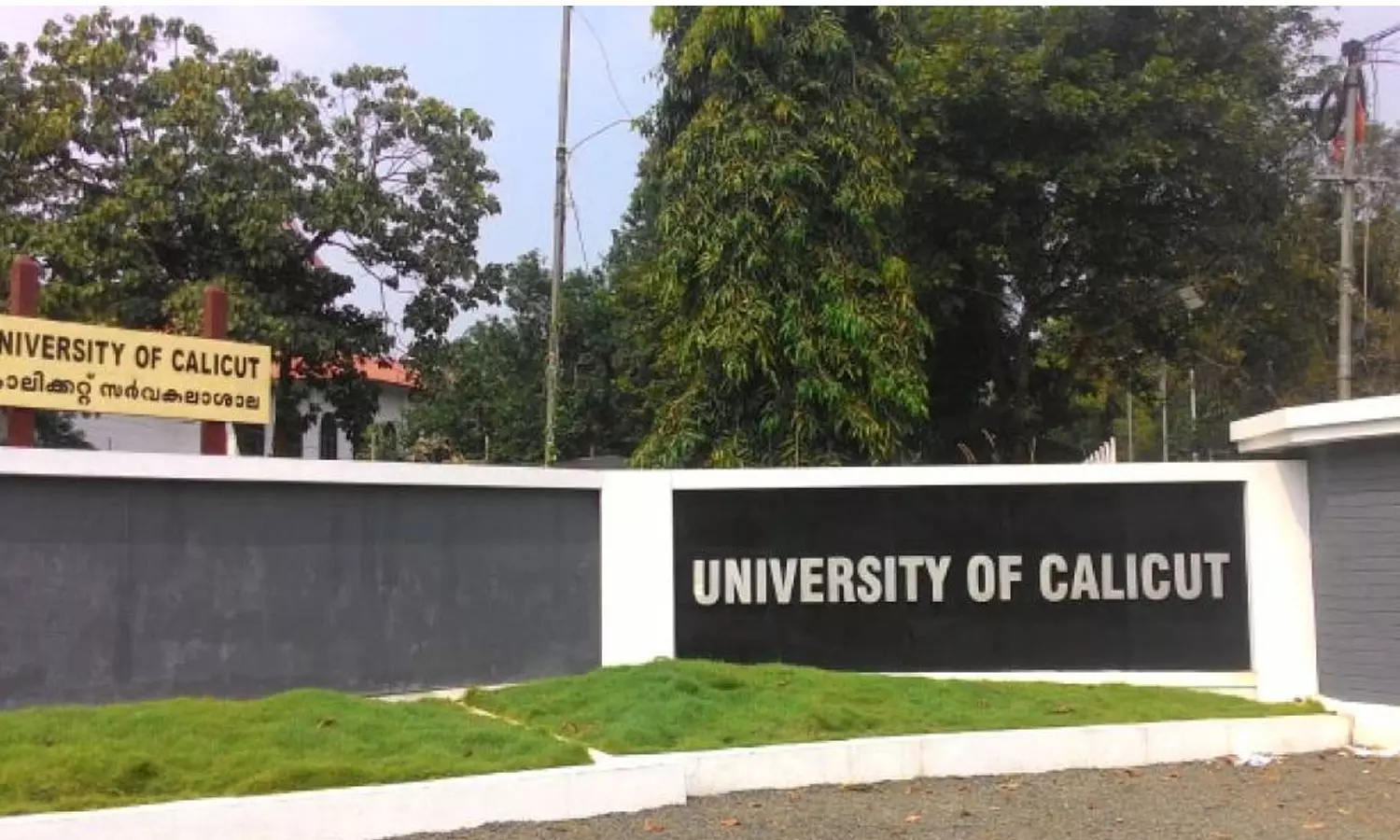 Death in Calicut University swimming pool should also be investigated: MSF
