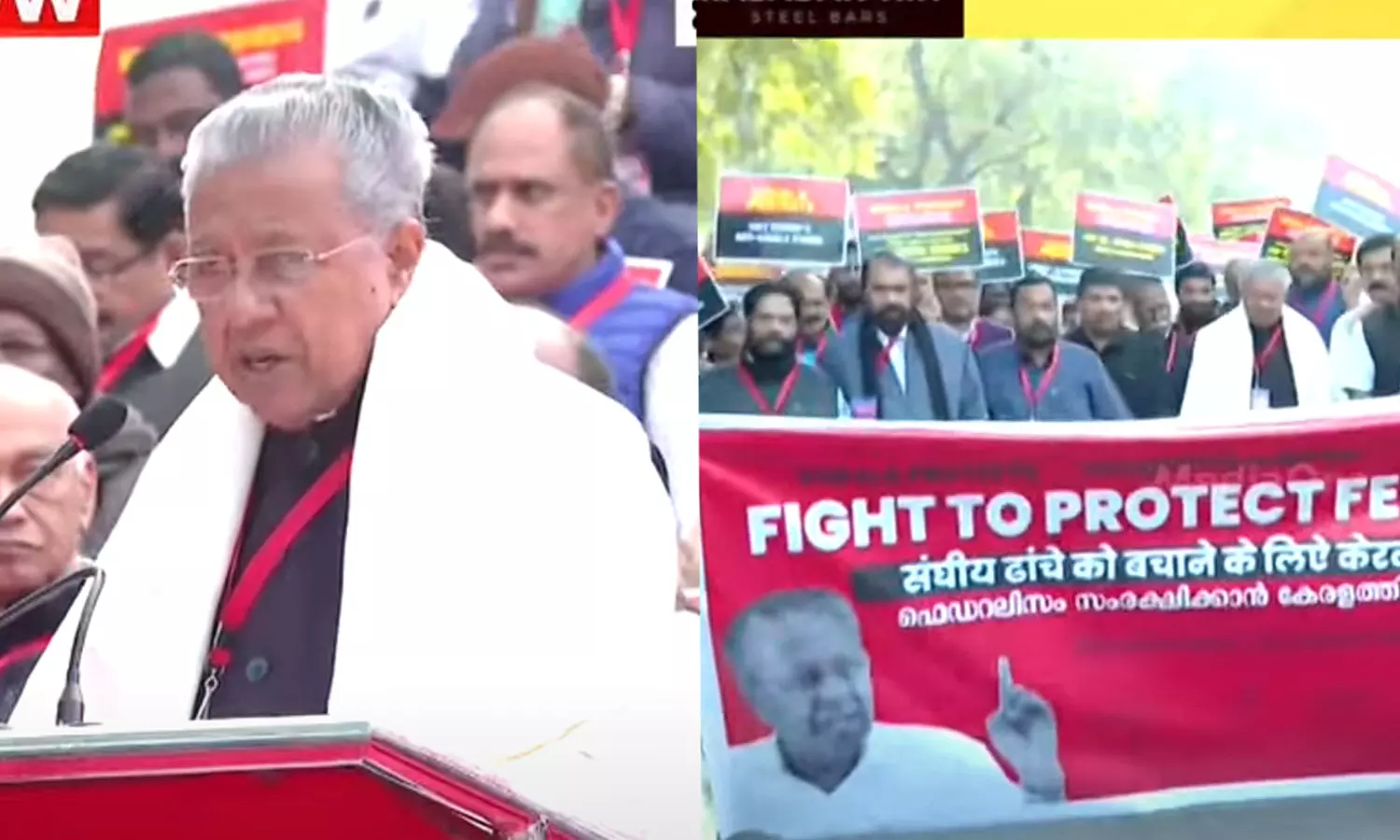 CM kerala,pinarayi vijayan,kerala, kerala protest in delhi, delhi protest,breaking news malayalam,പിണറായി വിജയന്,കേരള പ്രതിഷേധമാര്ച്ച്,കേരളമുഖ്യമന്ത്രി CM kerala,pinarayi vijayan,kerala, kerala protest in delhi, delhi protest,breaking news malayalam,പിണറായി വിജയന്,കേരള പ്രതിഷേധമാര്ച്ച്,കേരളമുഖ്യമന്ത്രി
