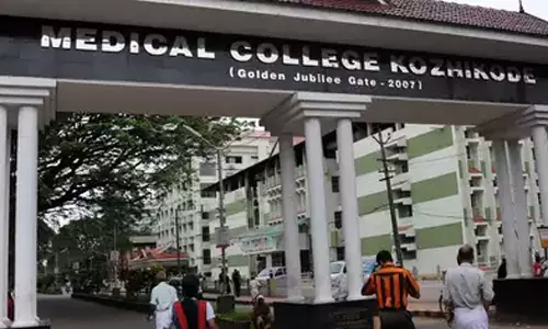 കോഴിക്കോട് മെഡിക്കൽ കോളജിൽ ഡയാലിസിസ് രോഗികൾക്കുള്ള മരുന്ന് വിതരണം മുടങ്ങി