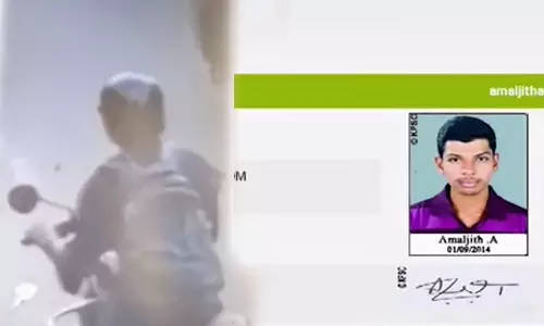പി.എസ്.സി പരീക്ഷാ പരിശോധനക്കിടെ ഇറങ്ങിയോടിയ സംഭവം:  പ്രതിയെ തിരിച്ചറിയാനാകാതെ പൊലീസ്