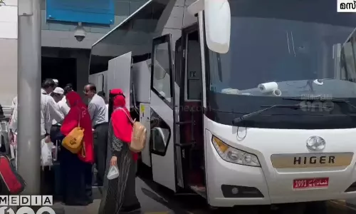 Omans MERA reveals fee package for Hajj pilgrims, Oman, Hajj 2024