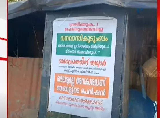 Pension protest Pension protest