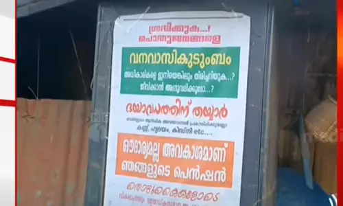 Pension protest Pension protest