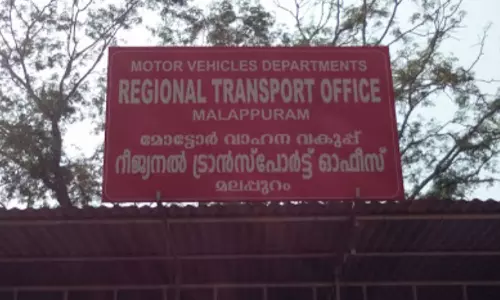 Inspection , Malappuram RTO office, corruption, latest malayalam news, പരിശോധന, മലപ്പുറം ആർടിഒ ഓഫീസ്, അഴിമതി, ഏറ്റവും പുതിയ മലയാളം വാർത്തകൾ Inspection , Malappuram RTO office, corruption, latest malayalam news, പരിശോധന, മലപ്പുറം ആർടിഒ ഓഫീസ്, അഴിമതി, ഏറ്റവും പുതിയ മലയാളം വാർത്തകൾ