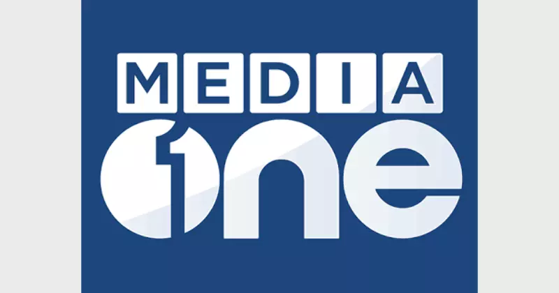 MediaOne