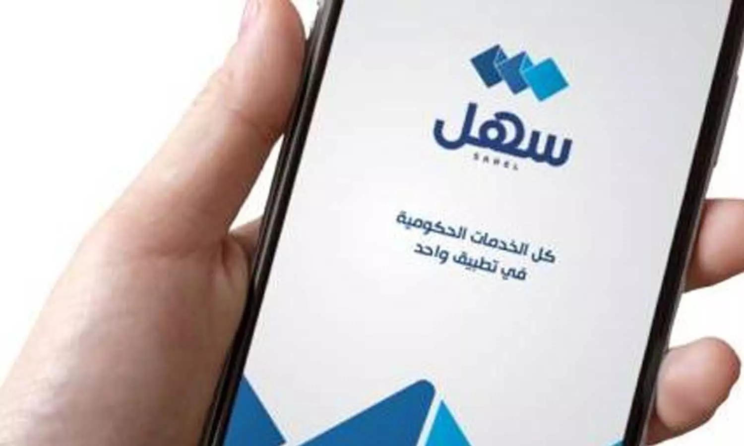 സഹേൽ ആപ്ലിക്കേഷന്റെ ഇംഗ്ലീഷ് പതിപ്പ് ഉടൻ കുവൈത്ത് റിലീസ് ചെയ്യുമെന്ന് സൂചന സഹേൽ ആപ്ലിക്കേഷന്റെ ഇംഗ്ലീഷ് പതിപ്പ് ഉടൻ കുവൈത്ത് റിലീസ് ചെയ്യുമെന്ന് സൂചന