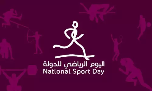 ഖത്തര്‍ദേശീയ കായികദിനം നാളെ
