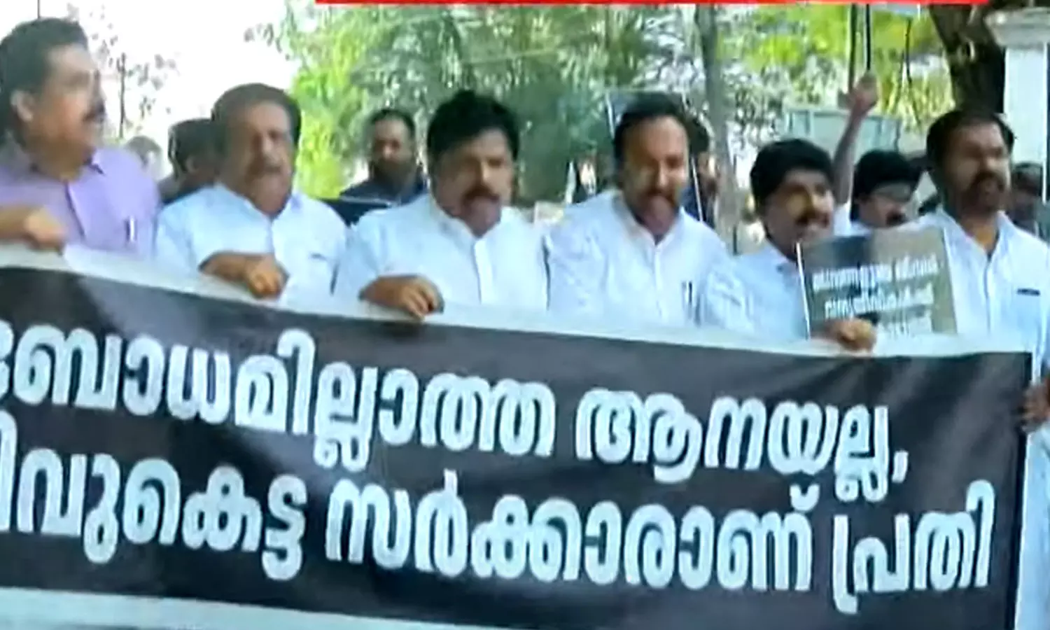 വന്യജീവി ആക്രമണങ്ങൾക്ക് പരിഹാരം കാണുന്നില്ല;  വനംമന്ത്രിയുടെ വീട്ടിലേക്ക് പ്രതിപക്ഷ എം.എല്‍.എ മാരുടെ മാര്‍ച്ച്