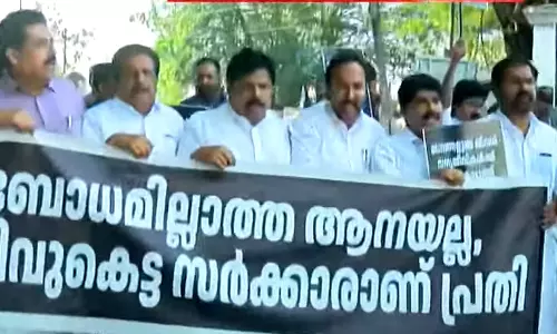 വന്യജീവി ആക്രമണങ്ങൾക്ക് പരിഹാരം കാണുന്നില്ല;  വനംമന്ത്രിയുടെ വീട്ടിലേക്ക് പ്രതിപക്ഷ എം.എല്‍.എ മാരുടെ മാര്‍ച്ച്