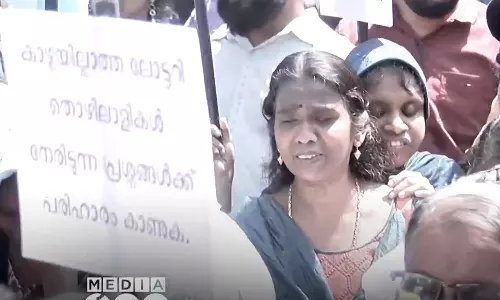 Welfare pension,blind, kerala