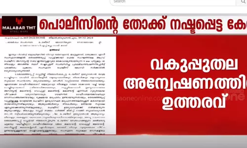 The preliminary investigation report has made serious findings in the case of the loss of guns and rifles of the Kerala Police who went on election duty in Madhya Pradesh.