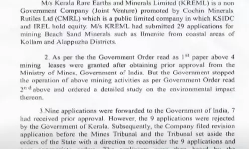 masapapdi controversy, CMRLs mining permit, latest malayalam news, മാസപ്പടി വിവാദം, CMRL-ൻ്റെ ഖനനാനുമതി, ഏറ്റവും പുതിയ മലയാളം വാർത്ത masapapdi controversy, CMRLs mining permit, latest malayalam news, മാസപ്പടി വിവാദം, CMRL-ൻ്റെ ഖനനാനുമതി, ഏറ്റവും പുതിയ മലയാളം വാർത്ത