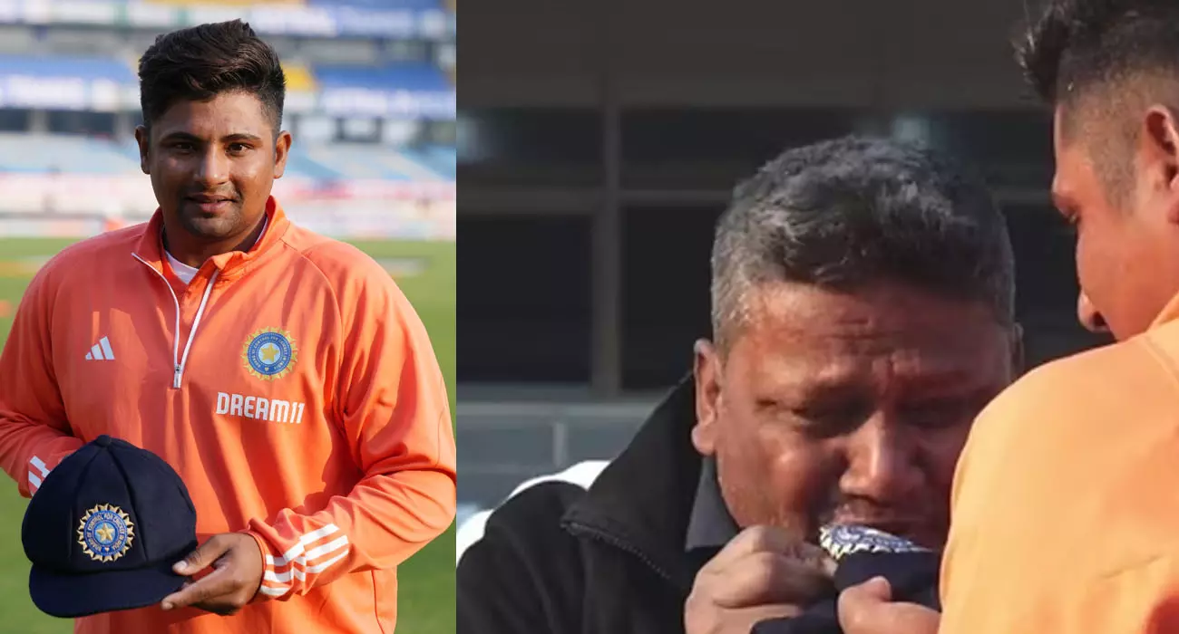 സർഫറാസ് ആദ്യമായി ഇന്ത്യൻ ജഴ്‌സിയിൽ; ഈറനണിഞ്ഞ് പിതാവ്, രാജ്‌കോട്ടിൽ മനോഹര നിമിഷം-വീഡിയോ