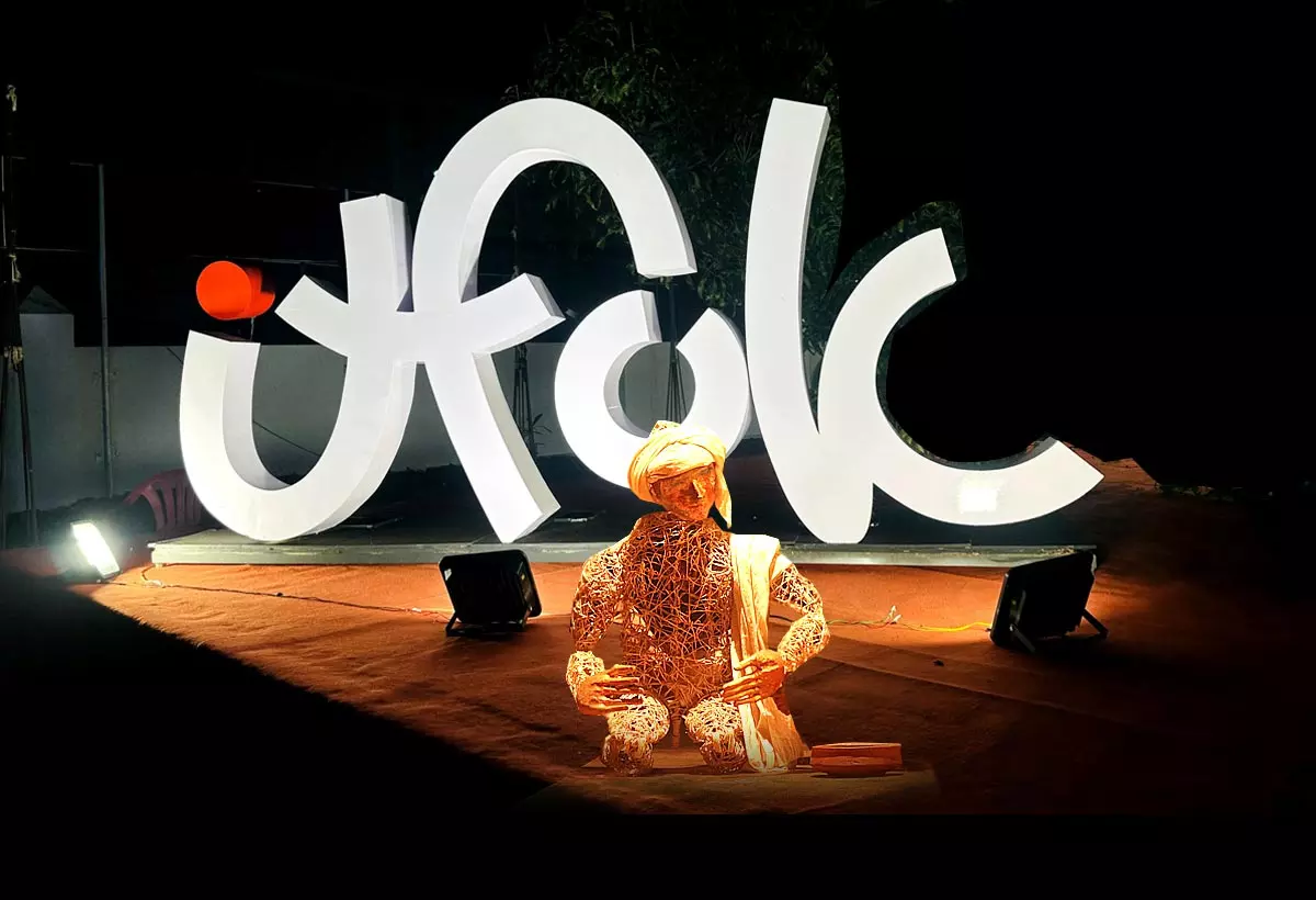 സാര്‍ഥകമായ എട്ട് ദിനങ്ങള്‍; രാജ്യാന്തര നാടകോത്സവത്തിന് തിരശ്ശീല വീണു