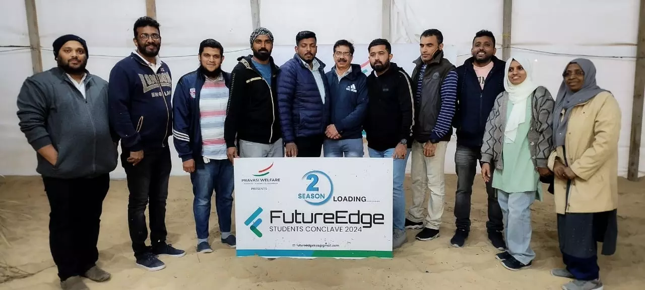 ദമ്മാം പ്രവാസി വെല്‍ഫയര്‍ ഫ്യൂച്ചര്‍ എഡ്ജ്  സീസണ്‍ 2 പ്രഖ്യാപിച്ചു