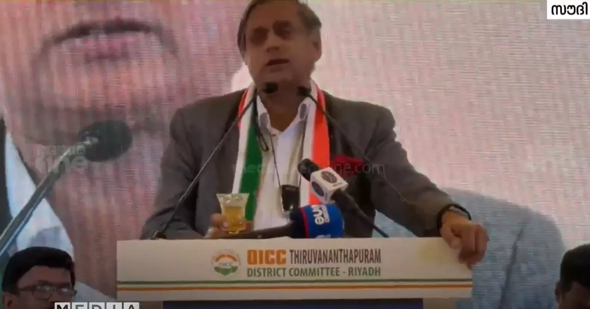 Shashi Tharoor arrived in Saudi Arabia