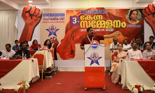 ദമ്മാം നവോദയ കുടുംബവേദി കേന്ദ്രസമ്മേളനം സമാപിച്ചു.