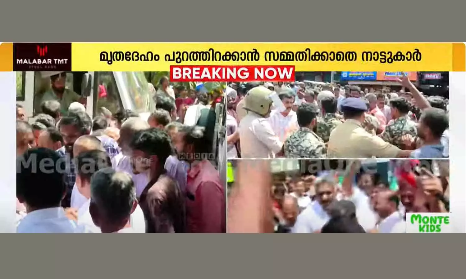 Human Rights Commission filed a case on elephant attack