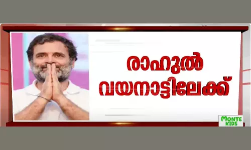 Rahul Gandhi will visit Wayanad tomorrow Rahul Gandhi will visit Wayanad tomorrow