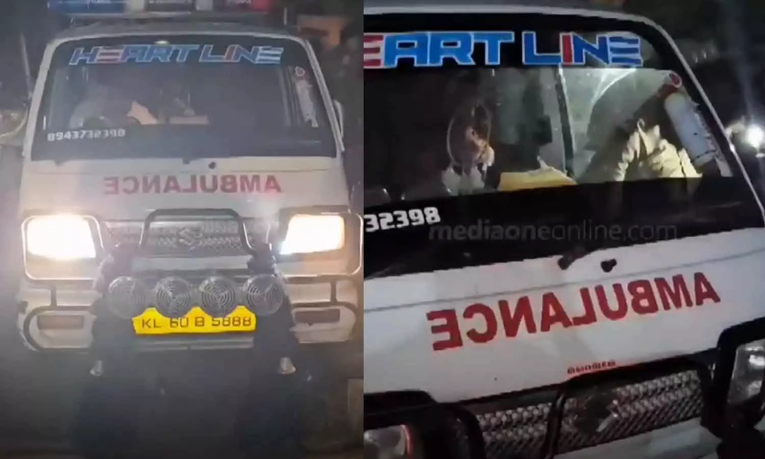 കൊല്ലം പത്തനാപുരത്ത് ആംബുലൻസിൽ കടത്തിയ കഞ്ചാവുമായി രണ്ട് പേർ പിടിയിൽ കൊല്ലം പത്തനാപുരത്ത് ആംബുലൻസിൽ കടത്തിയ കഞ്ചാവുമായി രണ്ട് പേർ പിടിയിൽ