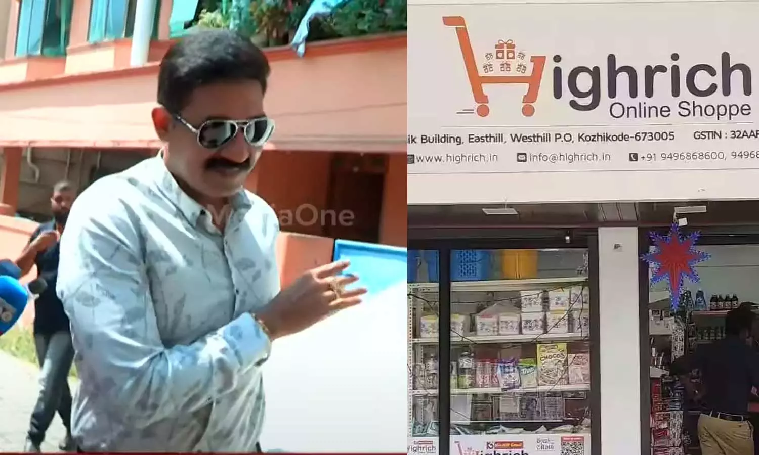 ഹൈറിച്ച് ഓൺലൈൻ തട്ടിപ്പ്: ഒളിവിലുള്ള പ്രതി കെ.ഡി പ്രതാപന് ഇ.ഡിക്ക് മുന്നിൽ ഹാജരായി ഹൈറിച്ച് ഓൺലൈൻ തട്ടിപ്പ്: ഒളിവിലുള്ള പ്രതി കെ.ഡി പ്രതാപന് ഇ.ഡിക്ക് മുന്നിൽ ഹാജരായി