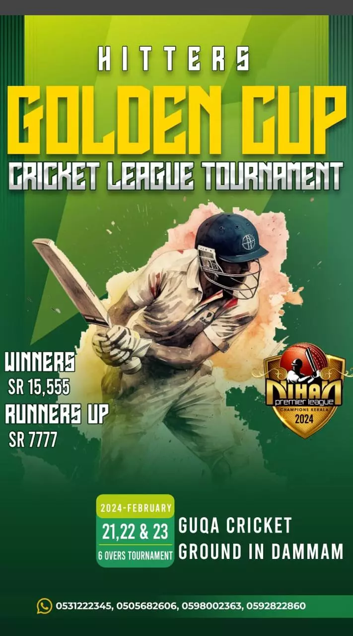 ദമ്മാം ഹിറ്റേഴ്സ് ഗോള്‍ഡന്‍ കപ്പ് ക്രക്കറ്റ് ടൂര്‍ണ്ണമെന്റിന് ബുധനാഴ്ച തുടക്കം