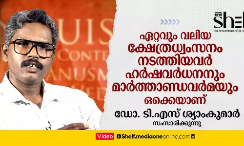 ടിപ്പുവിന്റെ ക്ഷേത്ര ധ്വംസനം, മുഗള്‍ രാജവംശം, മുഗള്‍ രാജാക്കന്‍മാര്‍ ക്ഷേത്രം തകര്‍ത്തത്