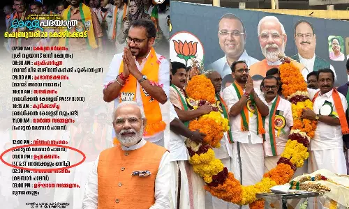 ഉച്ച ഭക്ഷണം എസ്.സി- എസ്.ടി നേതാക്കള്‍ക്കൊപ്പം; വിവാദമായി കെ.സുരേന്ദ്രന്‍റെ കേരള പദയാത്ര പോസ്റ്റർ