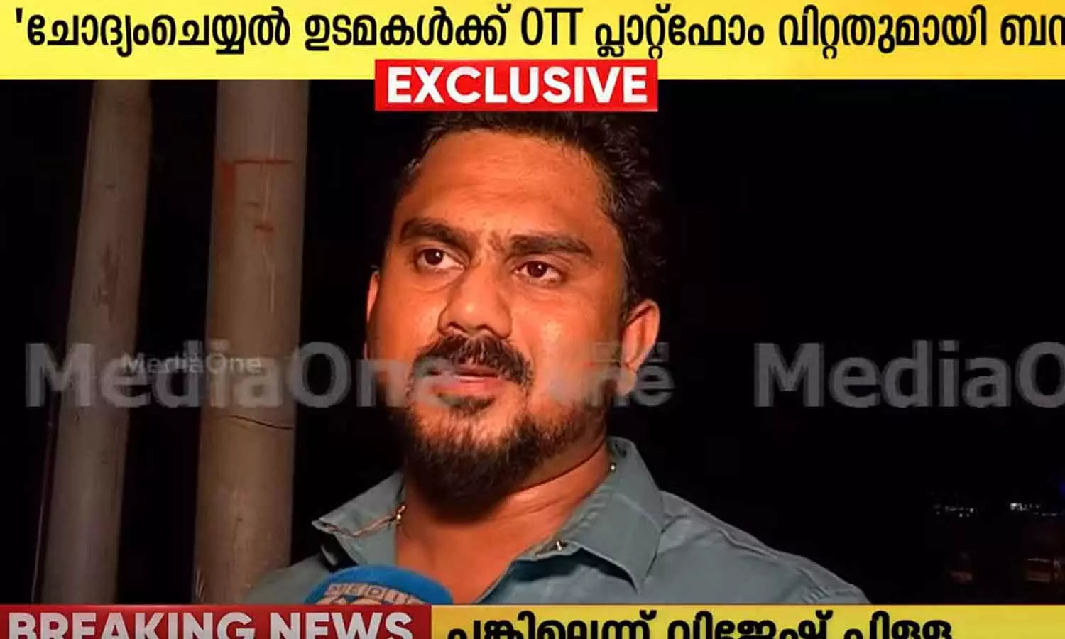 Highrich,vijesh pillai,Ed