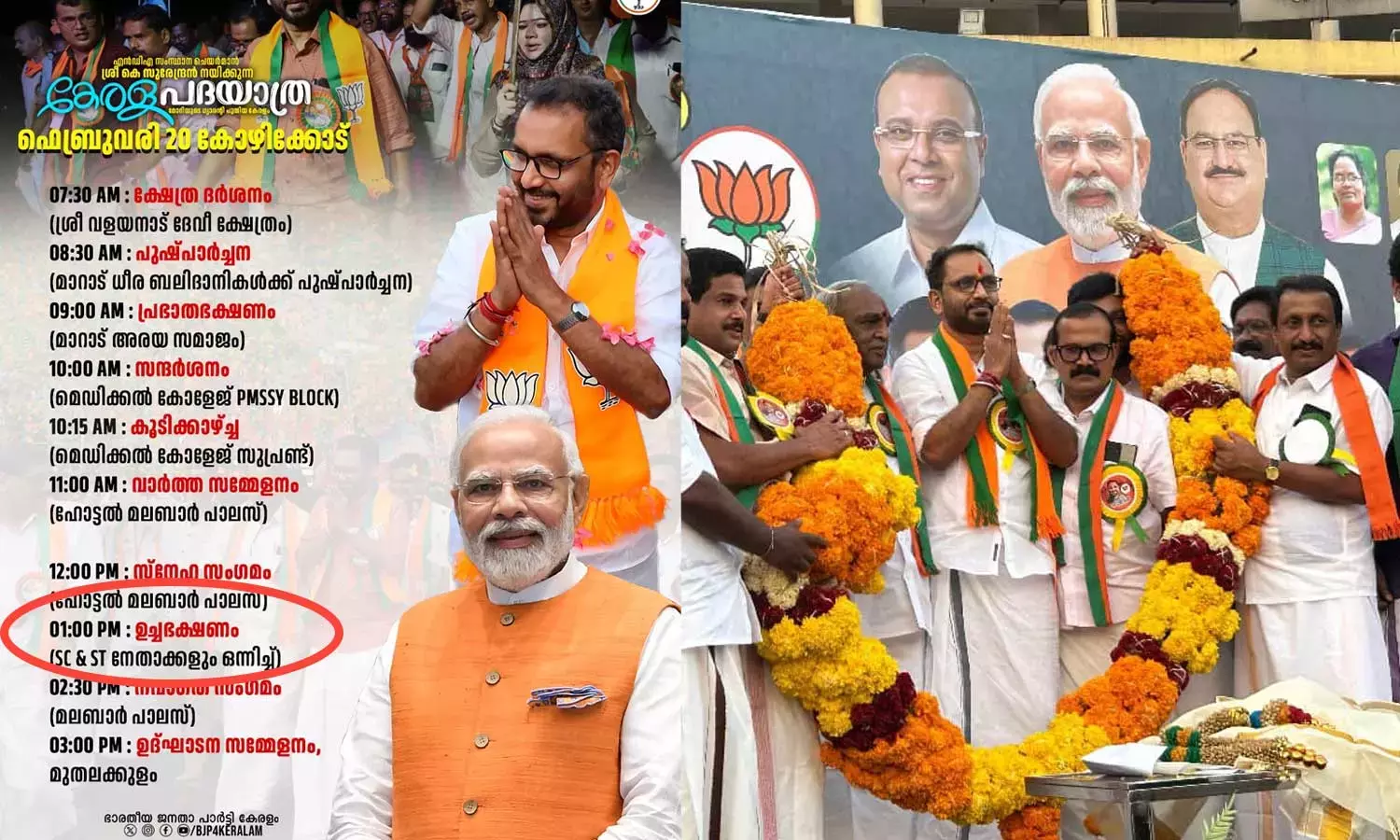 BJP poster