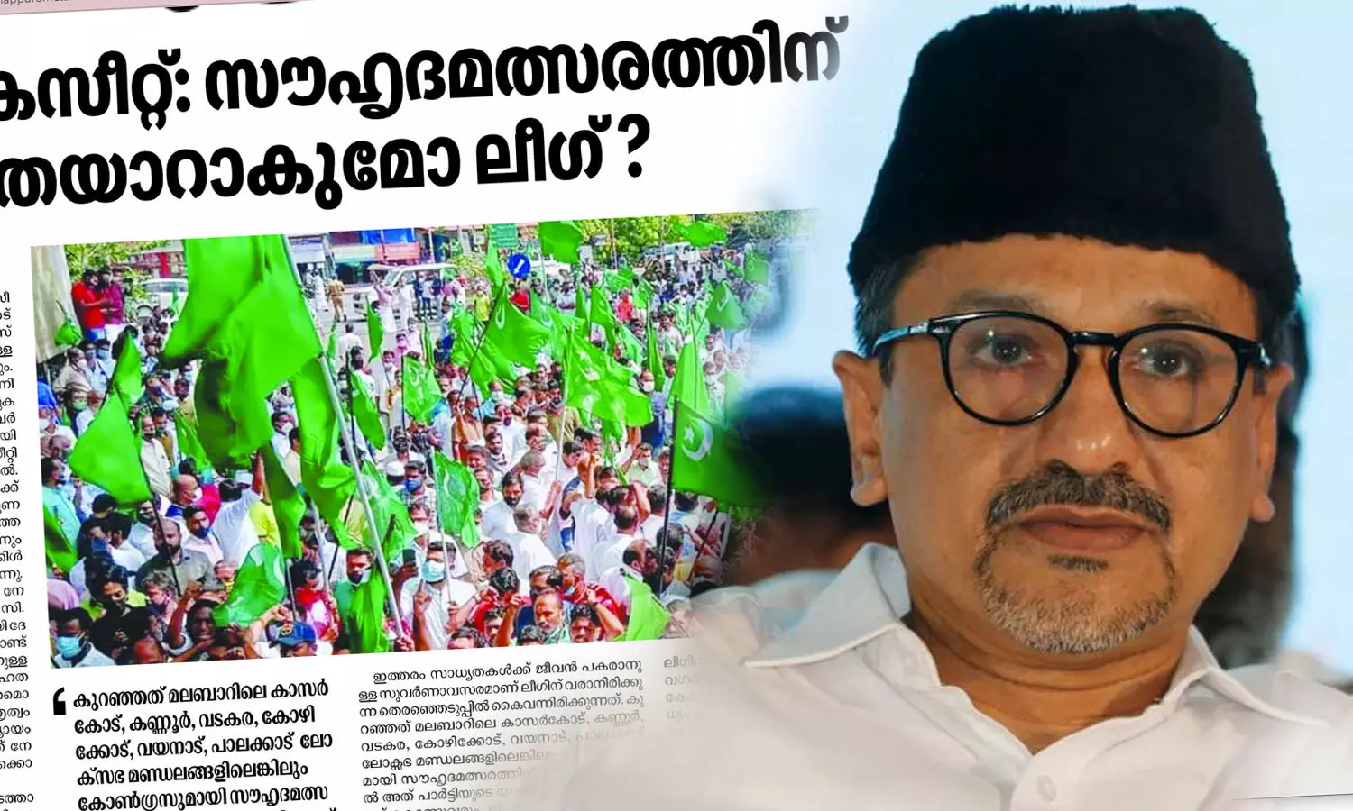 suprabhatam suprabhatam