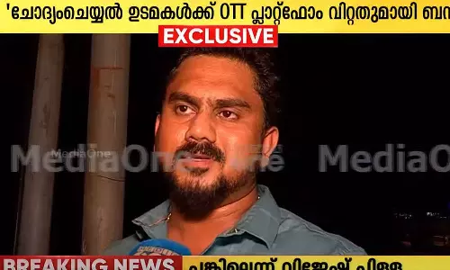 Highrich,vijesh pillai,Ed Highrich,vijesh pillai,Ed