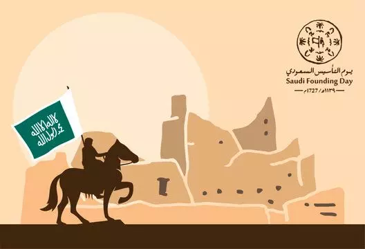 Saudi Arabia Celebrates Founding Day, Emphasizing Unity and Cultural Richness Saudi Arabia Celebrates Founding Day, Emphasizing Unity and Cultural Richness