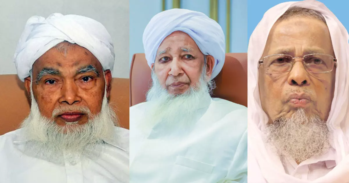 Samasta Kerala Jamiatul Ulama AP section elected the new office bearers