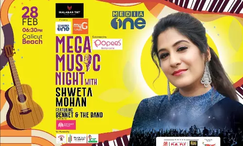 മീഡിയവൺ മെഗാ മ്യൂസിക് നൈറ്റ് വിത്ത് ശ്വേത മോഹൻ: സംഗീത രാവിനെ വരവേൽക്കാനൊരുങ്ങി കോഴിക്കോട്