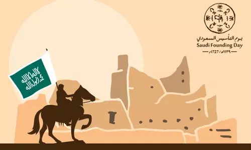 Saudi Arabia Celebrates Founding Day, Emphasizing Unity and Cultural Richness Saudi Arabia Celebrates Founding Day, Emphasizing Unity and Cultural Richness