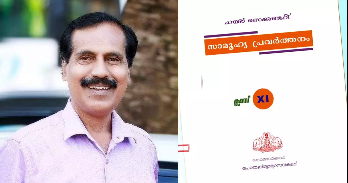 Officers against communal reservation should be sacked: VR Joshi