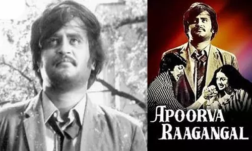 രജനീകാന്തിന്റെ ആദ്യ സിനിമ - അപൂര്‍വരാഗങ്ങള്‍