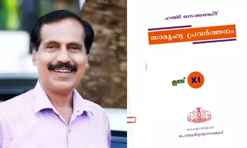 Officers against communal reservation should be sacked: VR Joshi