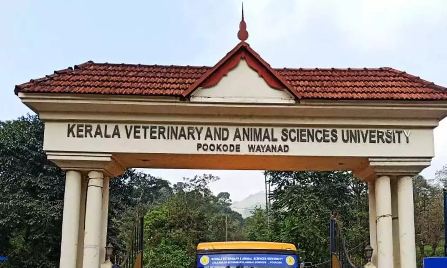 Kerala Veterinary and Animal Sciences University.KVASU, pookode, പൂക്കോട് വെറ്റനറി സർവകലാശാല,